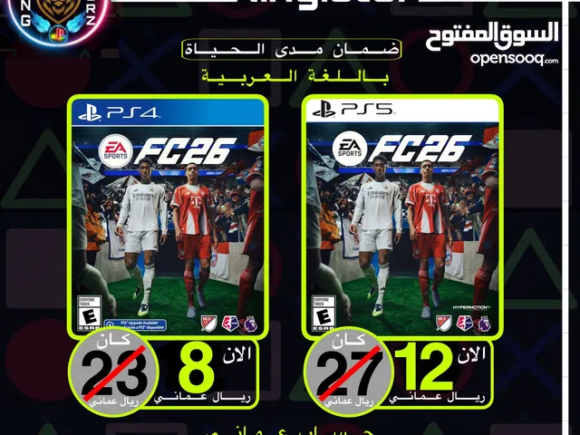 بيع الألعاب البلاستيشن (PS4-PS5)