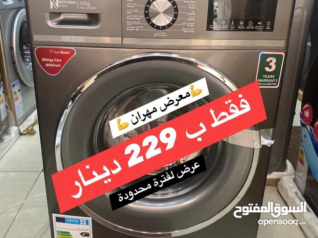 National Sonic 9 - 10 Kg Washing Machines in Amman