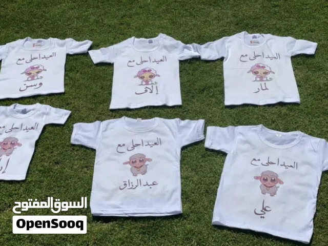 السلام عليكم ورحمة الله وبركاته  نوفر لكم خدمة الطباعة علي التيشيرتات و المقات و غيرها علي حسب الطلب