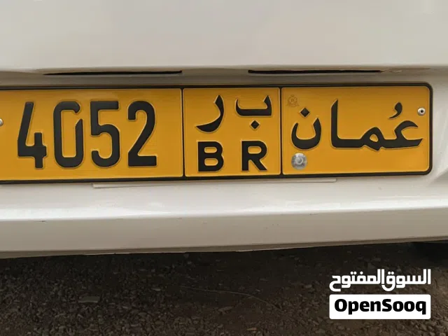 رقم رباعي مميز