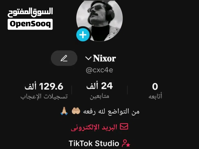 Social Media Accounts and Characters for Sale in Erbil