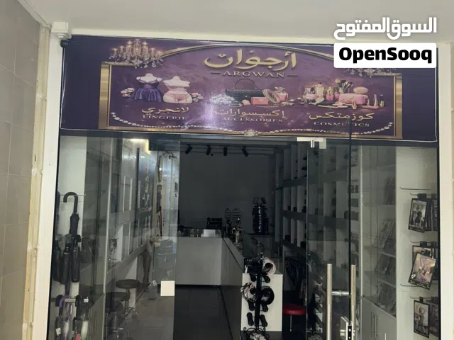 محل تجاري للإيجار بسعر مغري جدا
