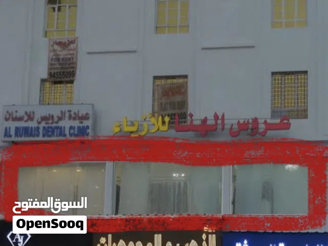 إخلاء معرض في سوق الخوض