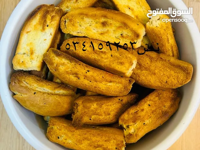 قرقوش بالخميره رهيب