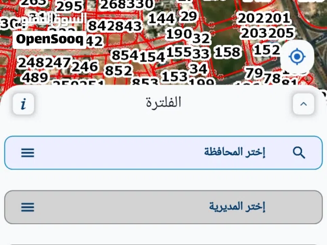 قطعة أرض للبيع رجم عميش أطلالة خلابة على شارعين بسعر مميز
