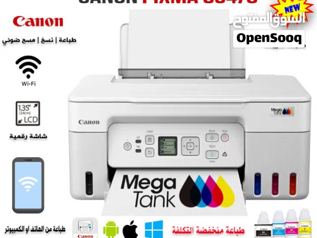 عرض طابعة كانون لاسلكية متعددة الوظائف Canon PIXMA G3470 Wireless MegaTank
