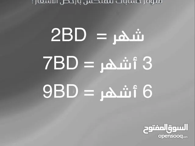 حساب نتفلكس للبيع