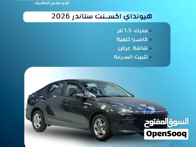 2026, هيونداي, اكسنت, GL