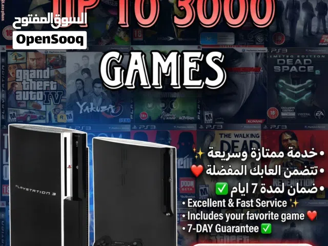 PS3 DOWNLOAD GAMES AND UPGRADE IT