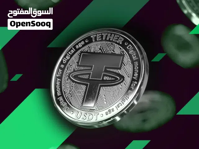 USDT - تنفيذ فوري