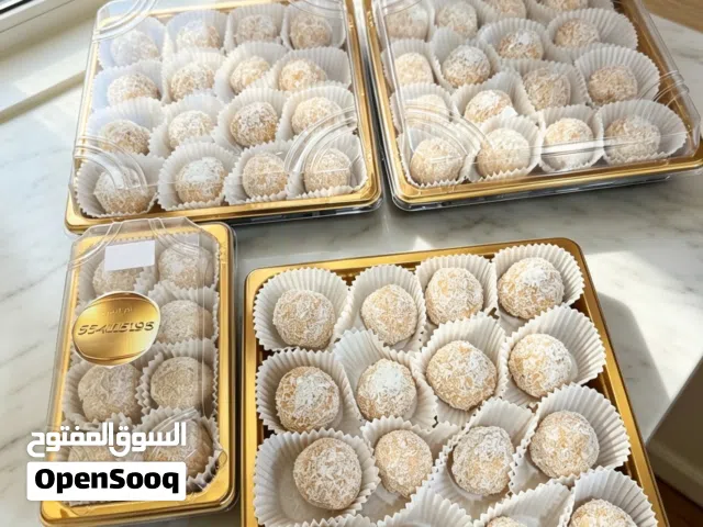 كره الجوز الهند