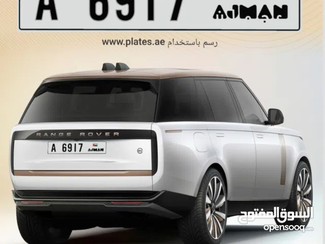 رقم عجمان  سعر منتهي