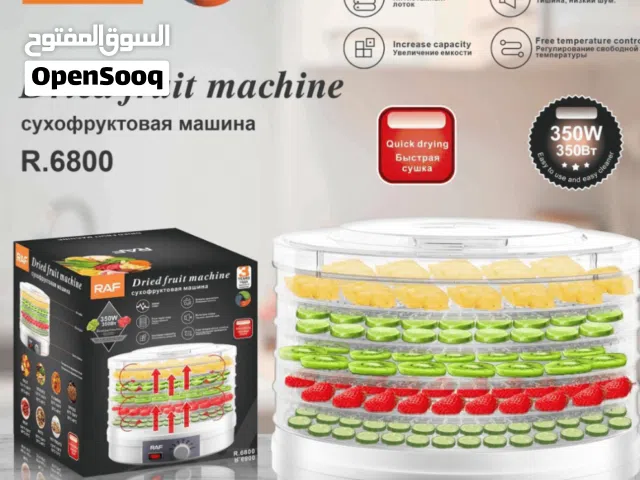 مجففة فواكه ماركة RAF