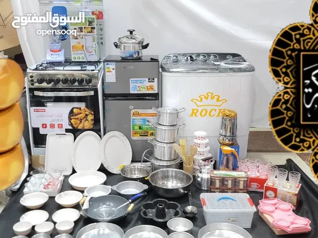 عرض متكامل كل متطلبات البيت