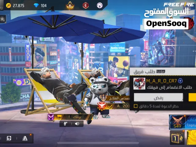 قابل لتفاوض