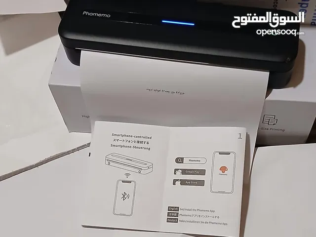 طالعة حرارية للبيع