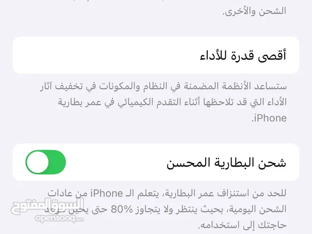 Apple iPhone 14 Pro 128 GB in Irbid