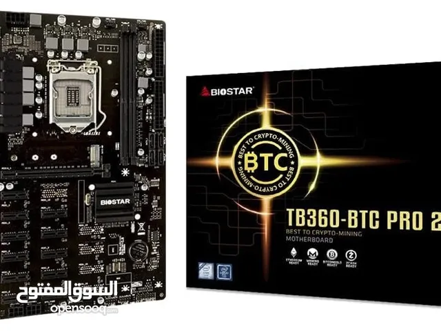 مذربورد للبيع تدعم الجيل التاسع اللي حاب يدخل مجال البيسي
