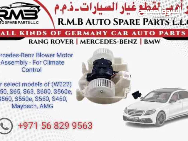 Blower Fane