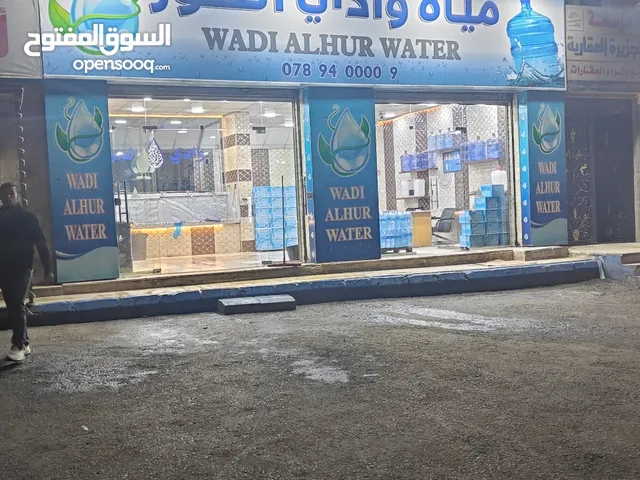 96 m2 Shops for Sale in Salt Ein Al-Basha