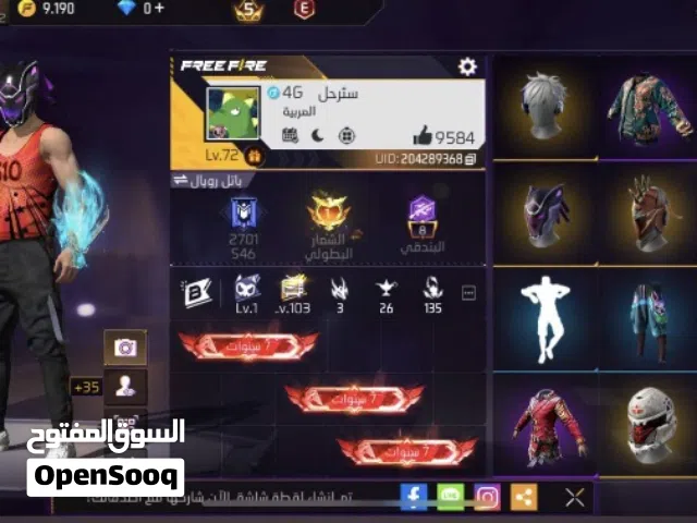 حساب فري فاير نادر