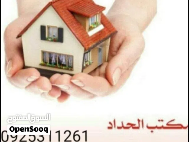مطلوب عزاب شقة دور ثاني قرب من عيادة مروة.غرفتين +حمام +مطبخ+صالة.سعر الايجار(1500)دينار+عمولة مكتب