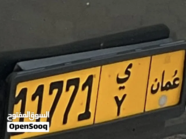 رقم خماسي مميز  ............*11771ي/Y*............