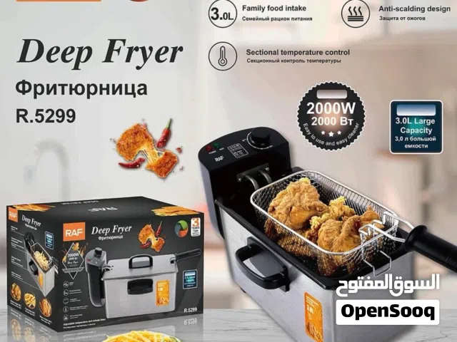 Far UltraFry القلاية الحرارية العميقة بقدرة عالية