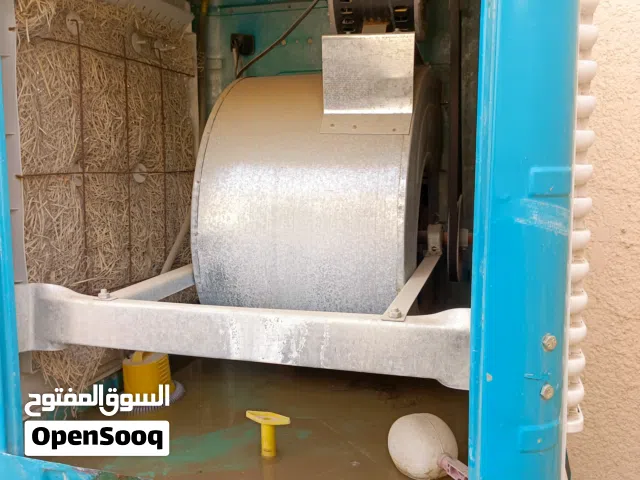مبردة للبيع