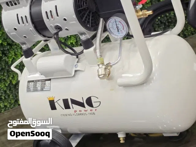 كمبريصة *30 لتر *بدون زيت