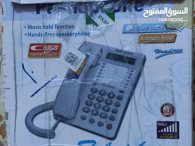 تلفون ارضي جديد