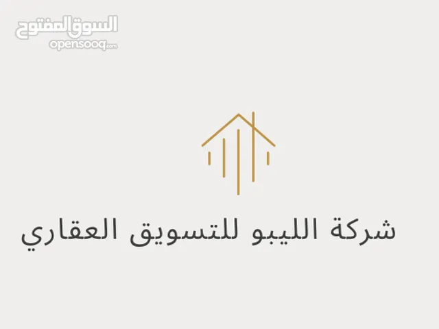 900 m2 More than 6 bedrooms Villa for Sale in Tripoli Bin Ashour