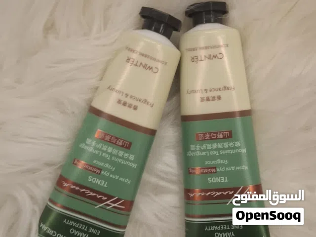 أغراض عناية بالبشرة(سكنكير) كل شي ب200بيسة