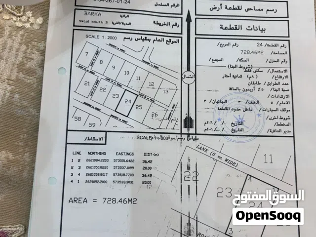 بركاء منطقة السوادي فرصه ذهبية للبناء والاستثمار