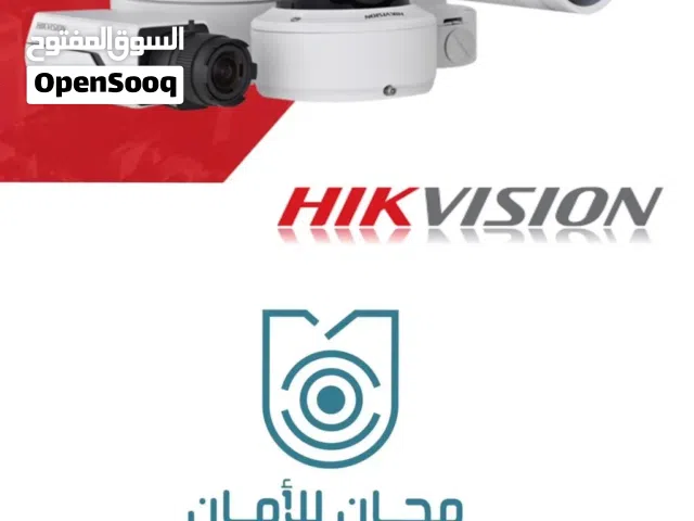 مجان للأمان [كاميرات المراقبة ]