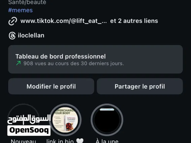 Instagram 9dim 2013 انستغرام قديم