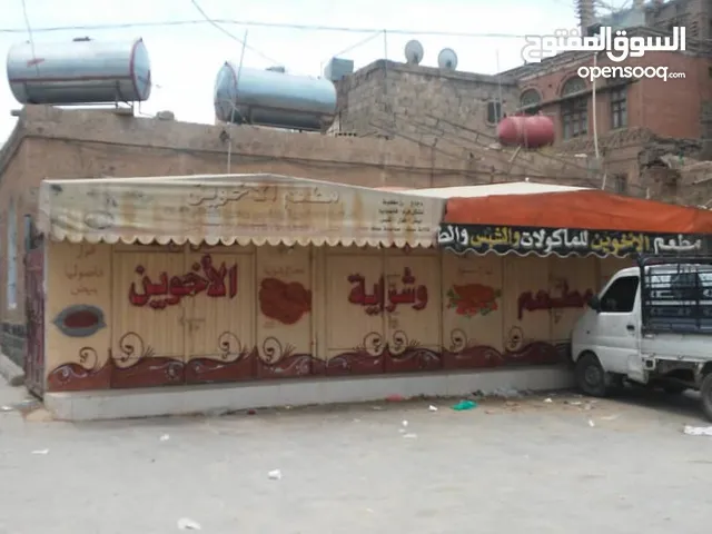 محل للإيجار