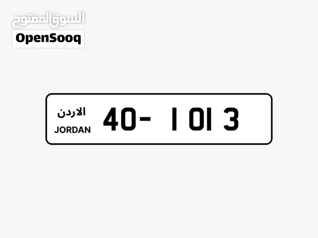 رقم مميز رباعي للبيع