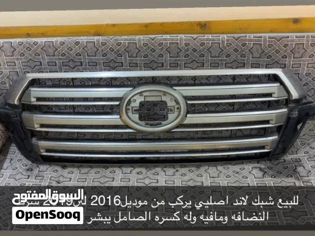 للبيع شبك اصلي لاند