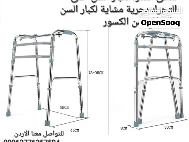 ووكر لكبار السن ثابت يوفر دعماً إضافياً أثناء المشي، مما يحسن الثبات ويقلل من مخاطر السقوط،