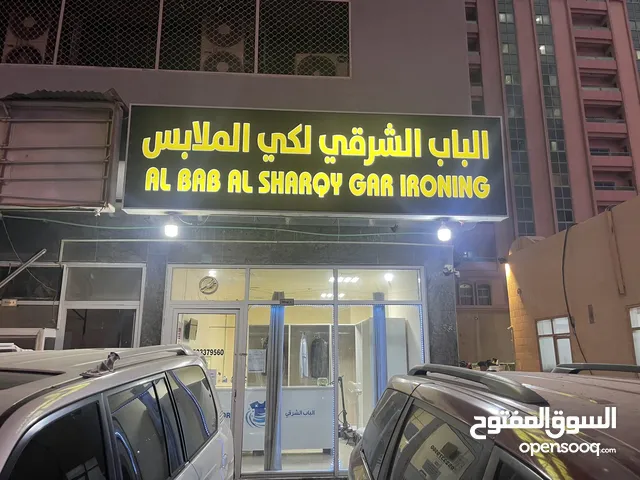 مشروع لاندري (كي ملابس)