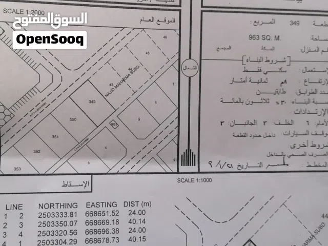 Residential Land for Sale in Al Sharqiya Al Qabil