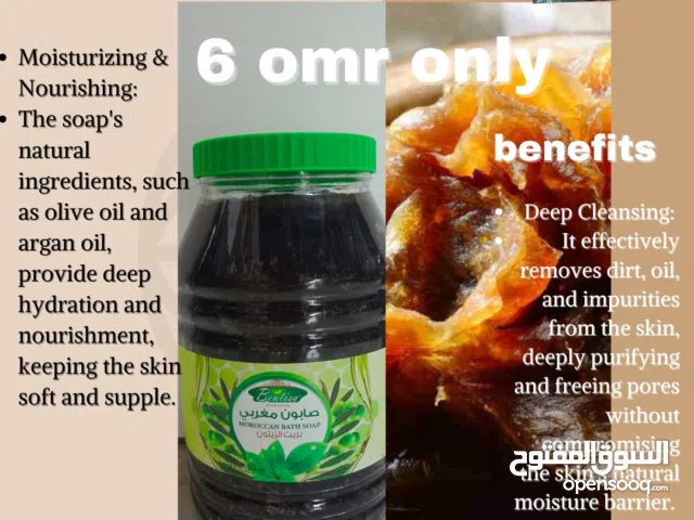 Skin care hair care body care