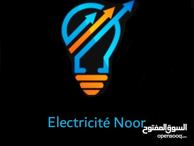 خدمات كهربائية الرباط-سلا-القنيطرة - تمارة صخيرات عين عودة عين عتيق زعير سلا الجديدة السهول العرجات