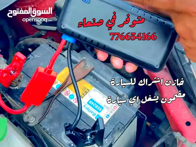 معقول خازن يعمل اشتراك ويشغل سيارة نعم معقول خازن اشتراك للسيارة ويمكنك تشحن هاتفك منه