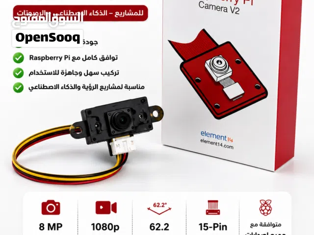 للبيع: Raspberry Pi Camera Module V2 الأصلية