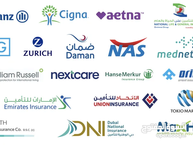 تأمين صحي - Medical insurance