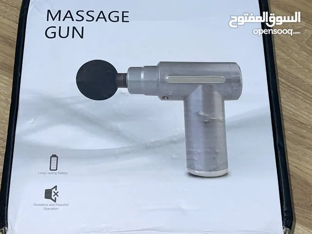 جهاز مساج - massage gun