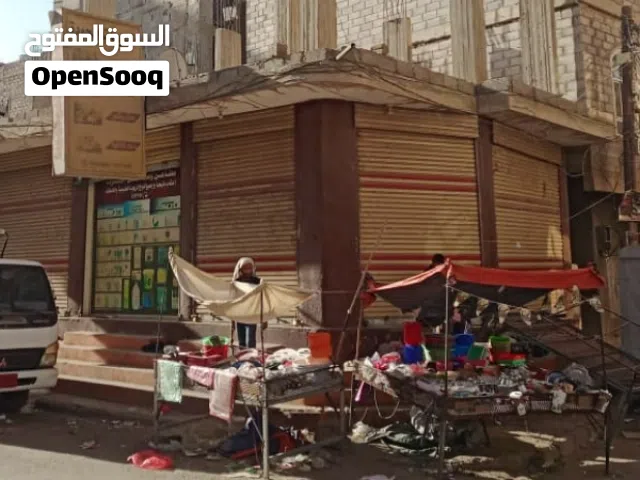 تموينات ومطاحن وبقالة وبهارات