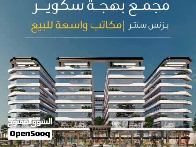 مكتب للبيع على الواجهة الأولى من الشارع الرئيسي في مسقط